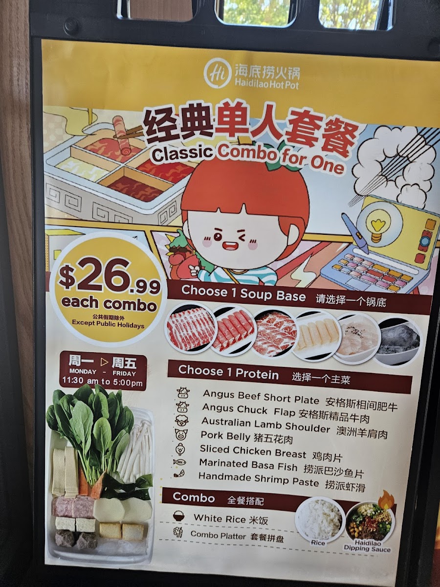 Haidilao Hot Pot Fremont City - 4