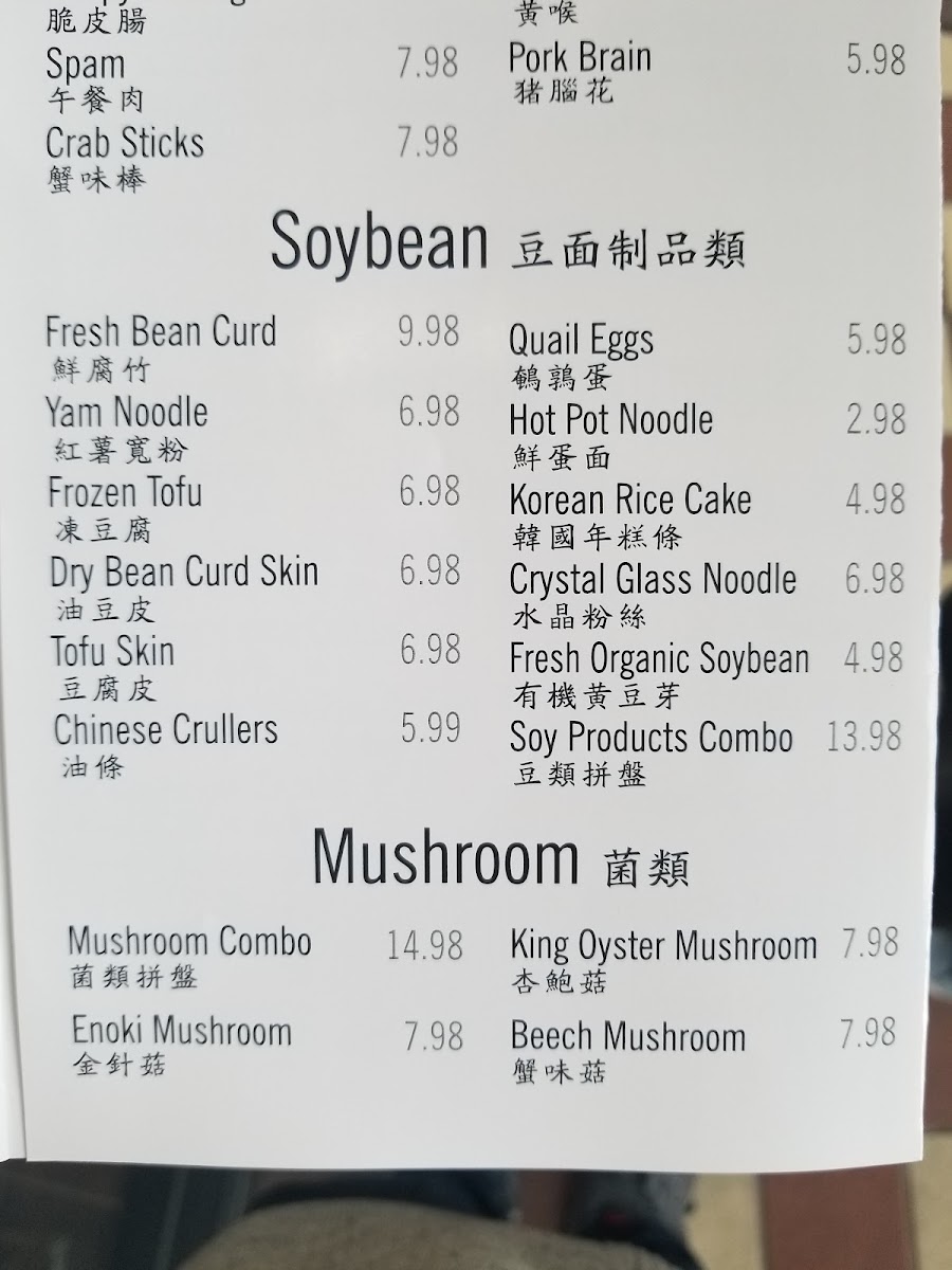 Haidilao Hot Pot Irvine - 10