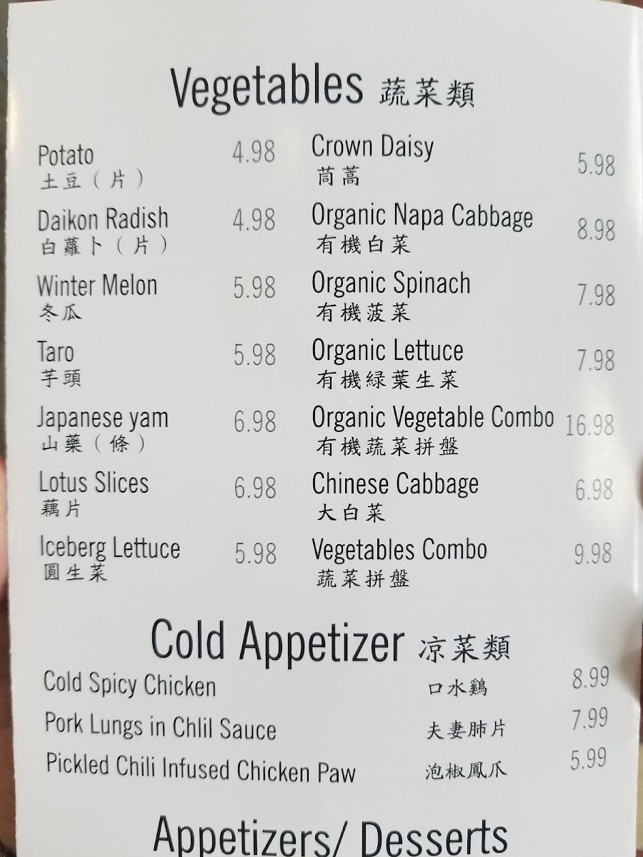 Haidilao Hot Pot Irvine - 9