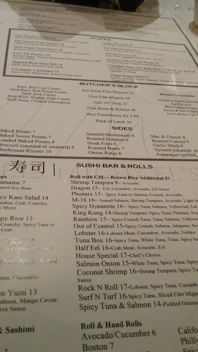 Chris Michael's Steakhouse - 10