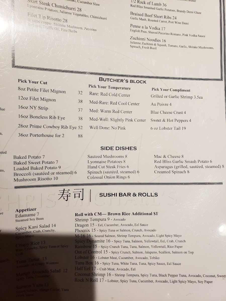 Chris Michael's Steakhouse - 9