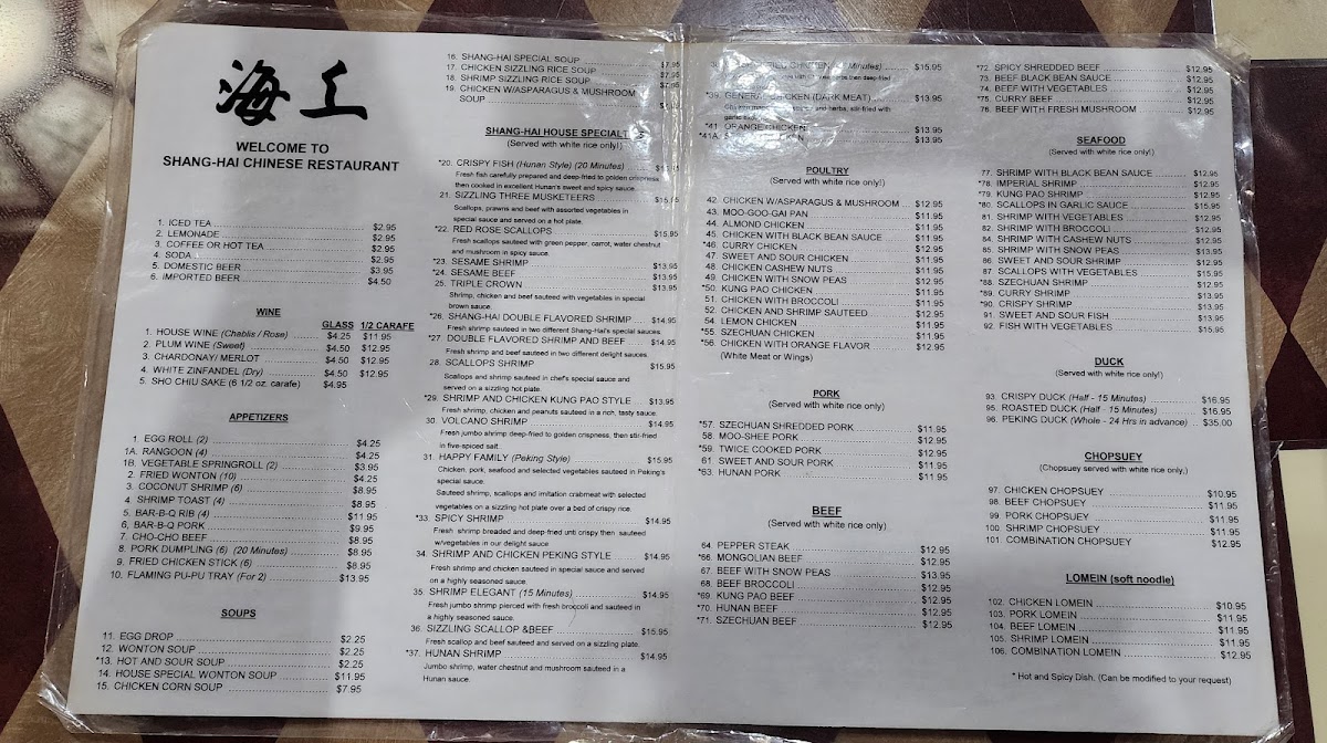 Shang-Hai Chinese Restaurant - 3