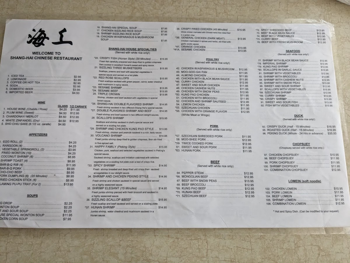 Shang-Hai Chinese Restaurant - 6