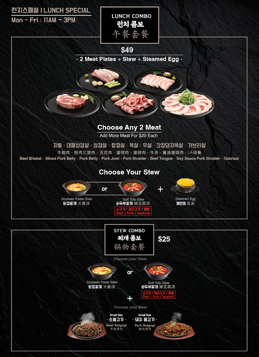 Wooga Korean BBQ - 1