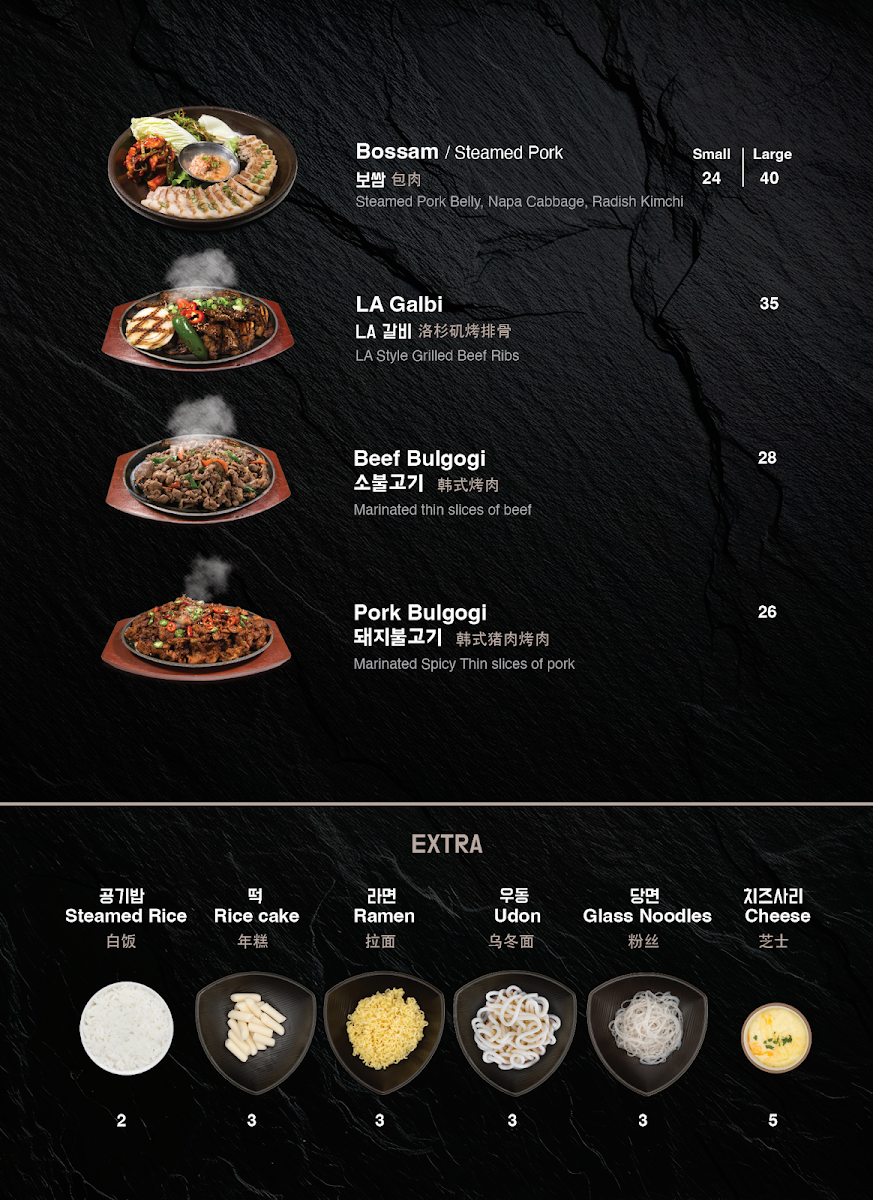 Wooga Korean BBQ - 10