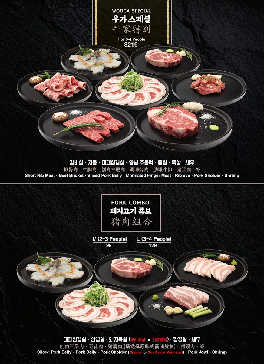 Wooga Korean BBQ - 2
