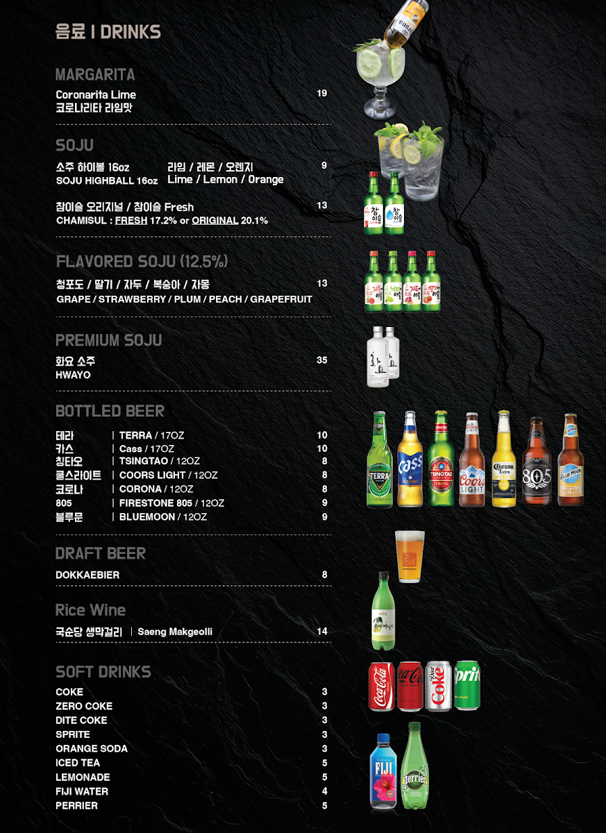 Wooga Korean BBQ - 3