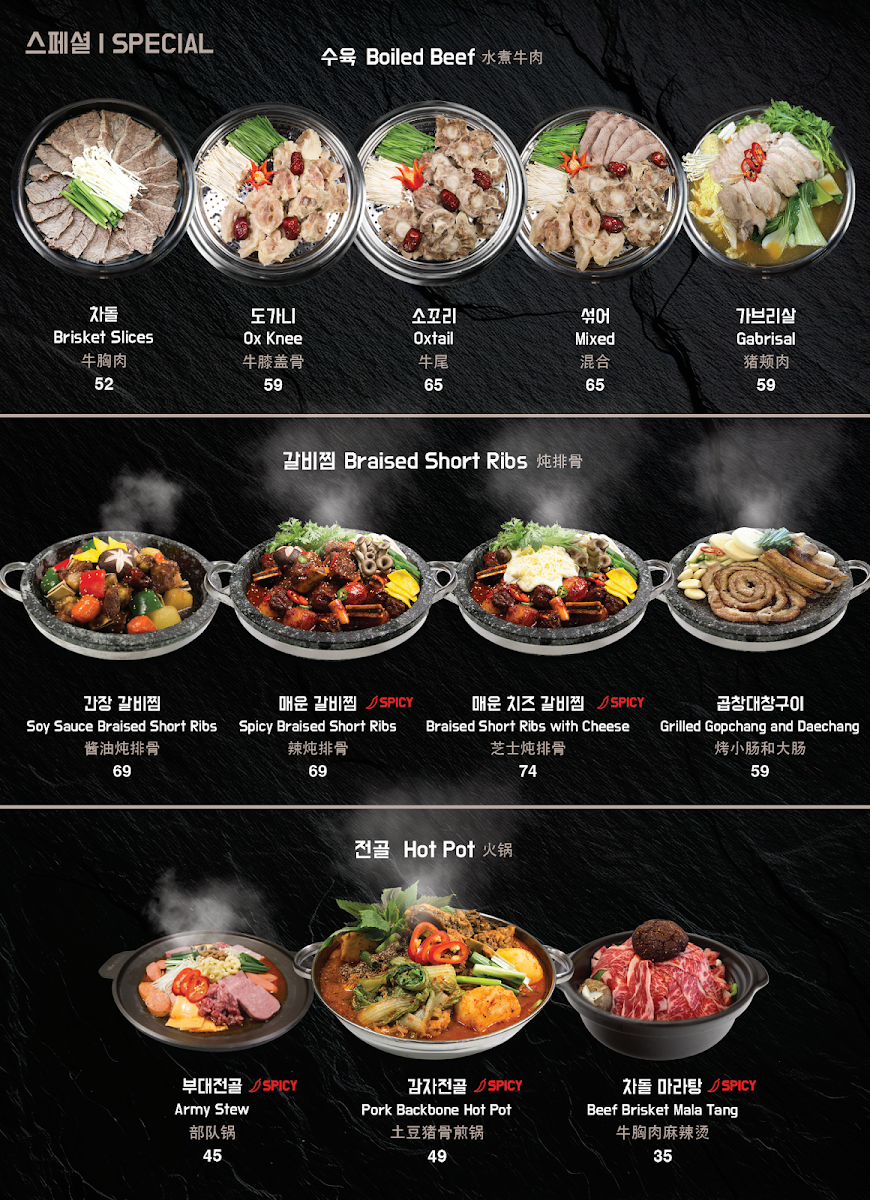 Wooga Korean BBQ - 4