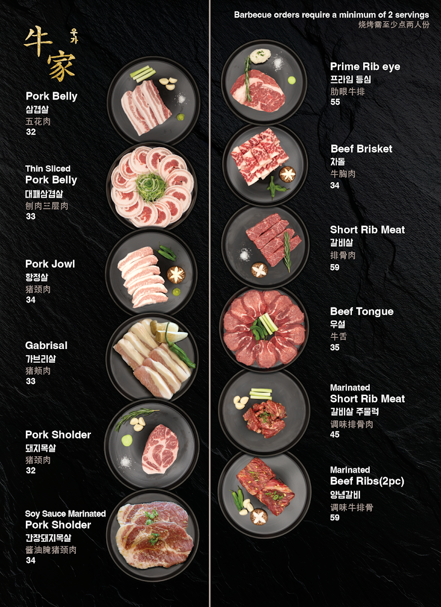 Wooga Korean BBQ - 5