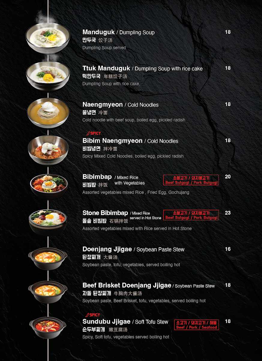 Wooga Korean BBQ - 6