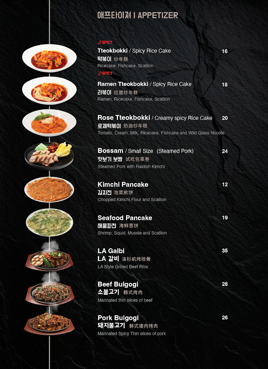 Wooga Korean BBQ - 9