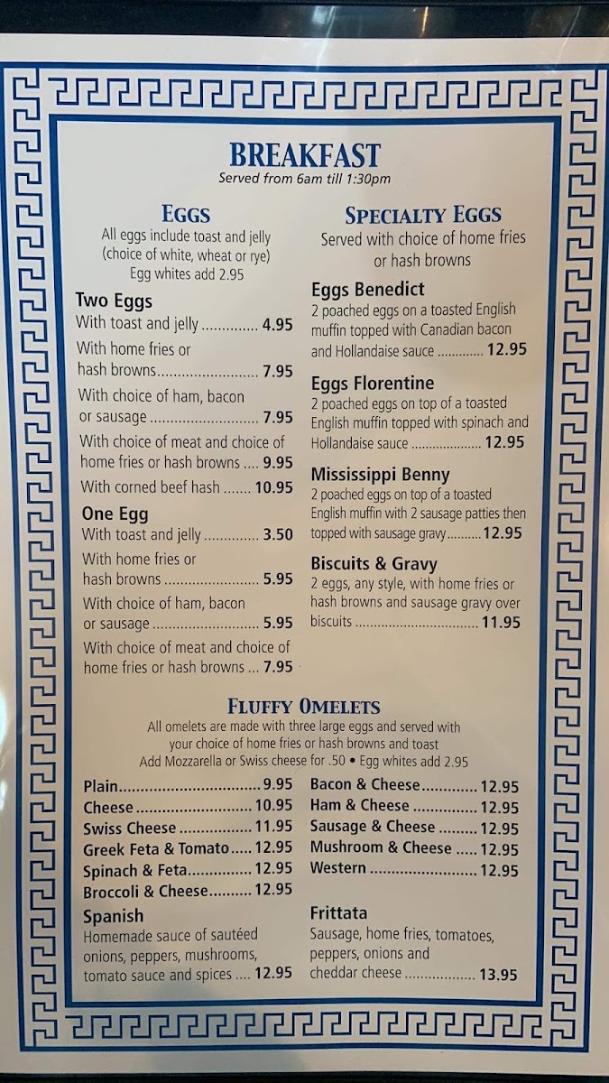 Park Place Restaurant - 5