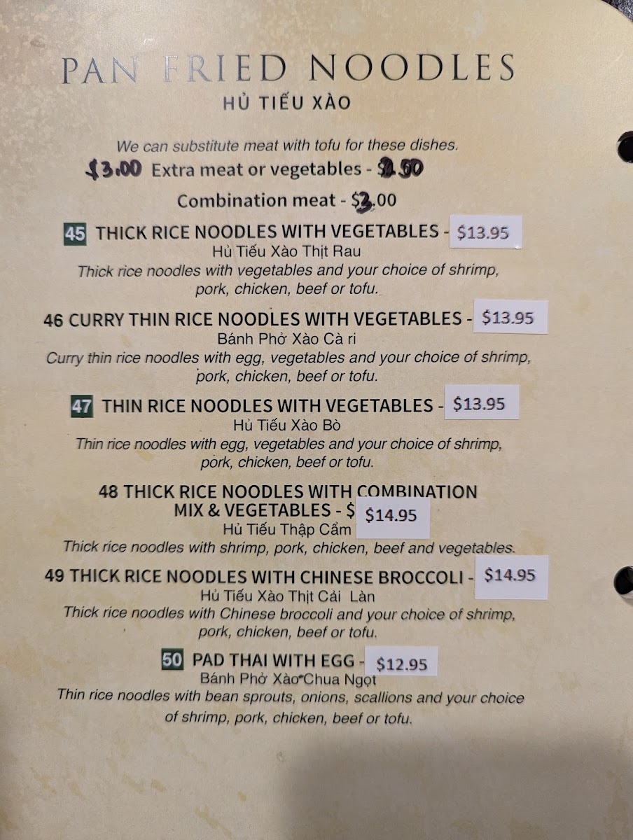 Thanh Linh Vietnamese Restaurant - 3