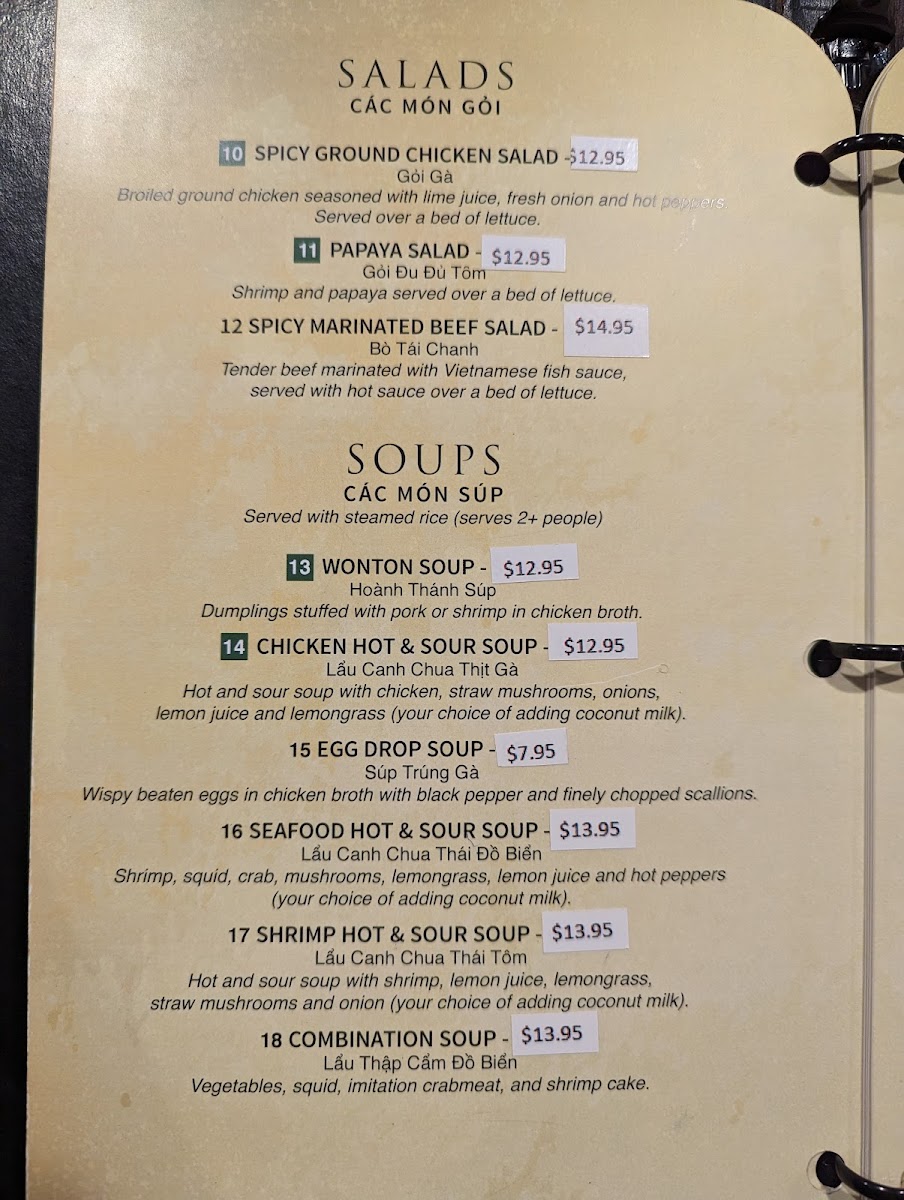 Thanh Linh Vietnamese Restaurant - 4