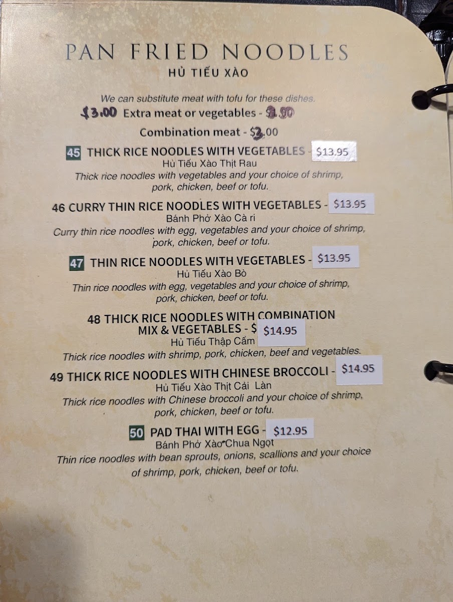 Thanh Linh Vietnamese Restaurant - 5