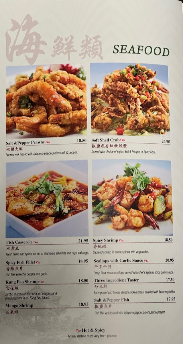 Yu's Mandarin (Wheeling) - 10