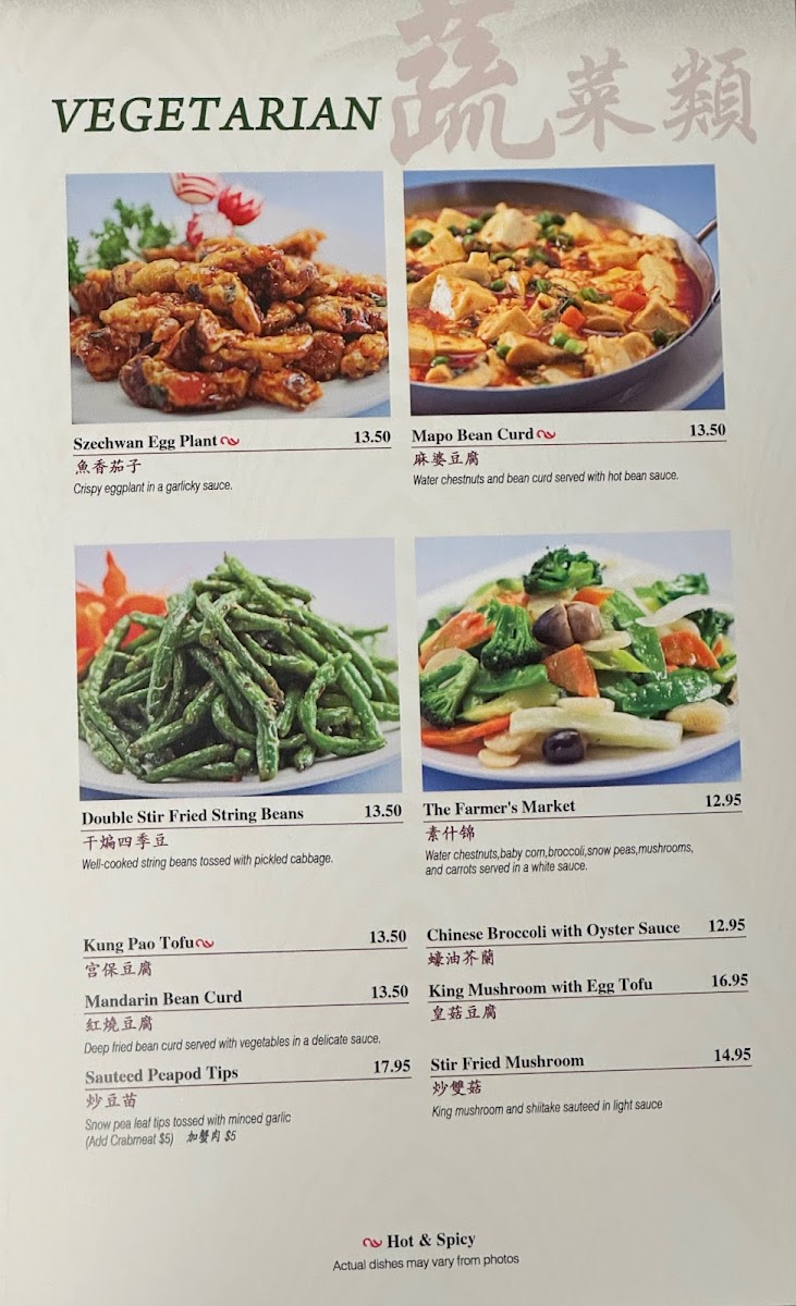 Yu's Mandarin (Wheeling) - 3