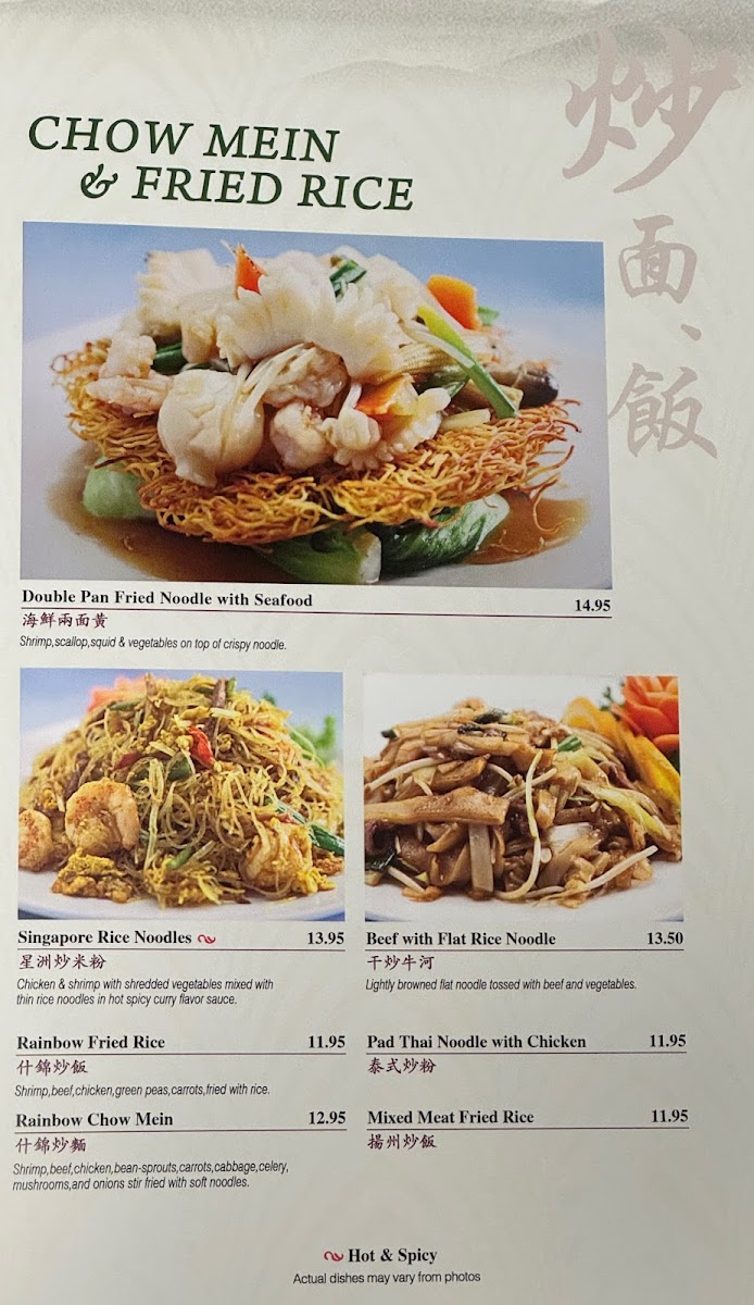 Yu's Mandarin (Wheeling) - 5