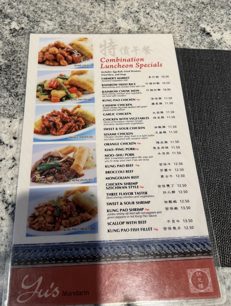 Yu's Mandarin (Wheeling) - 7