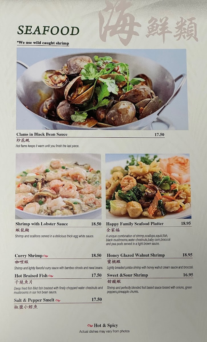 Yu's Mandarin (Wheeling) - 8