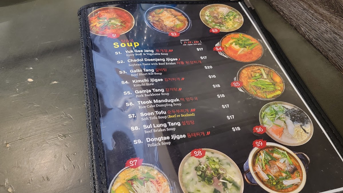 Sool Korean Kitchen - 4