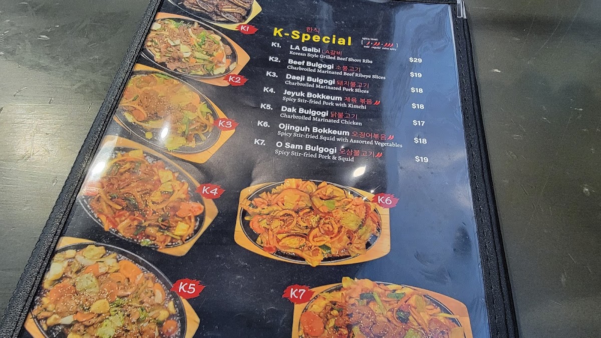 Sool Korean Kitchen - 5