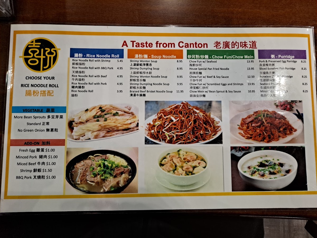 N’joy Cafe Chinese Cuisine - 10