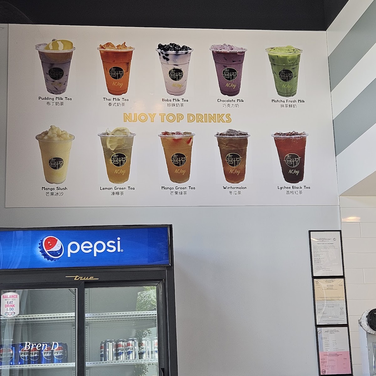 N’joy Cafe Chinese Cuisine - 2