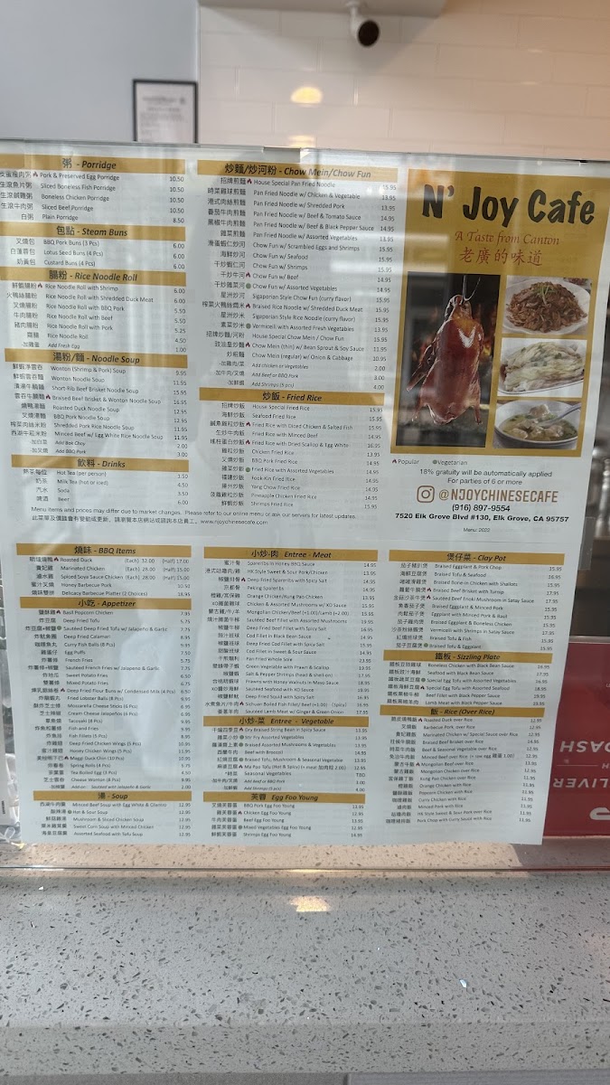 N’joy Cafe Chinese Cuisine - 6