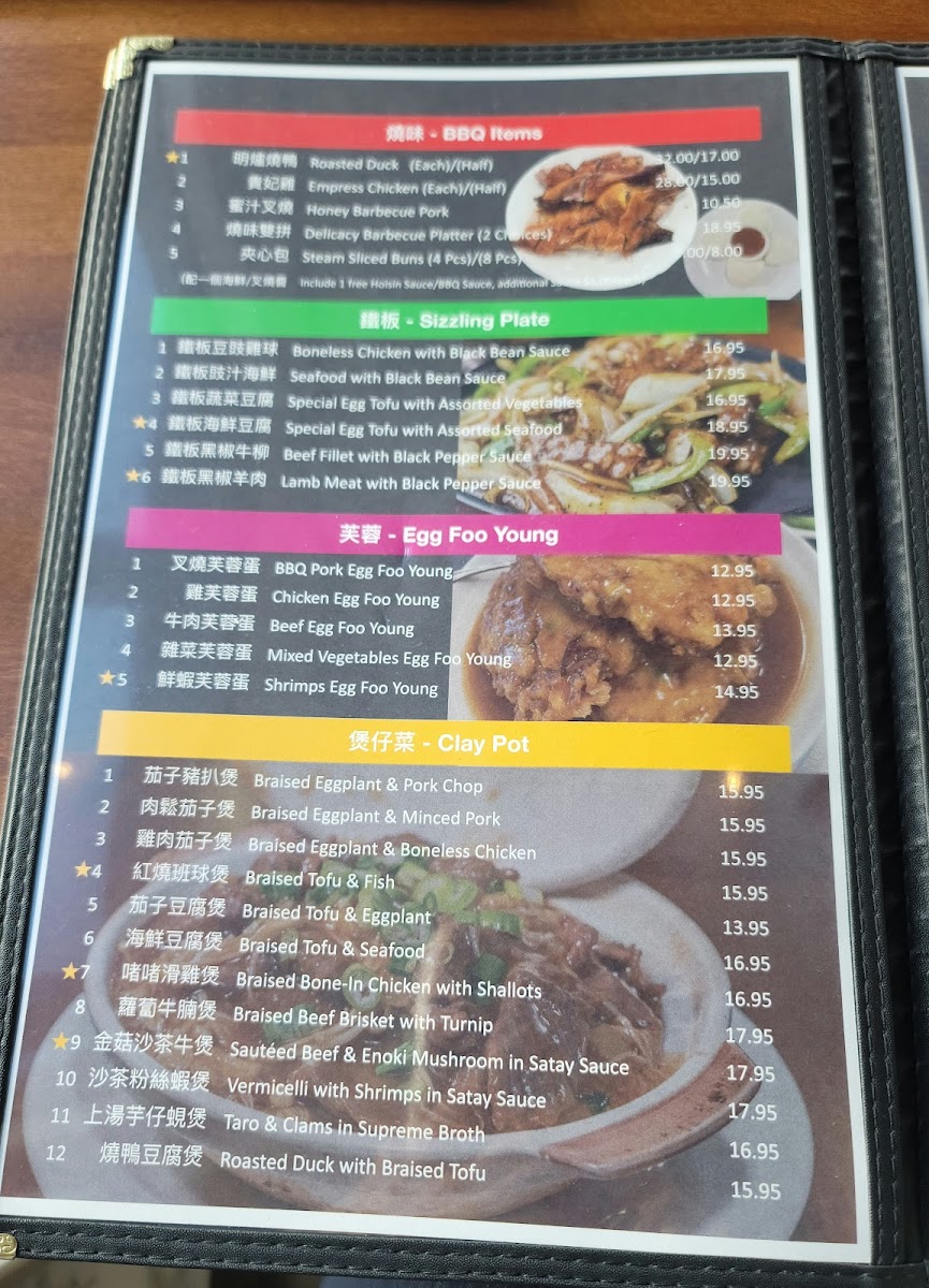 N’joy Cafe Chinese Cuisine - 8