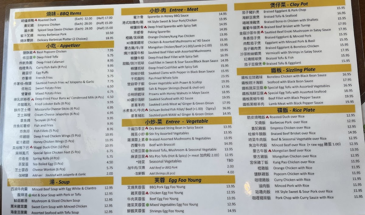 N’joy Cafe Chinese Cuisine - 9