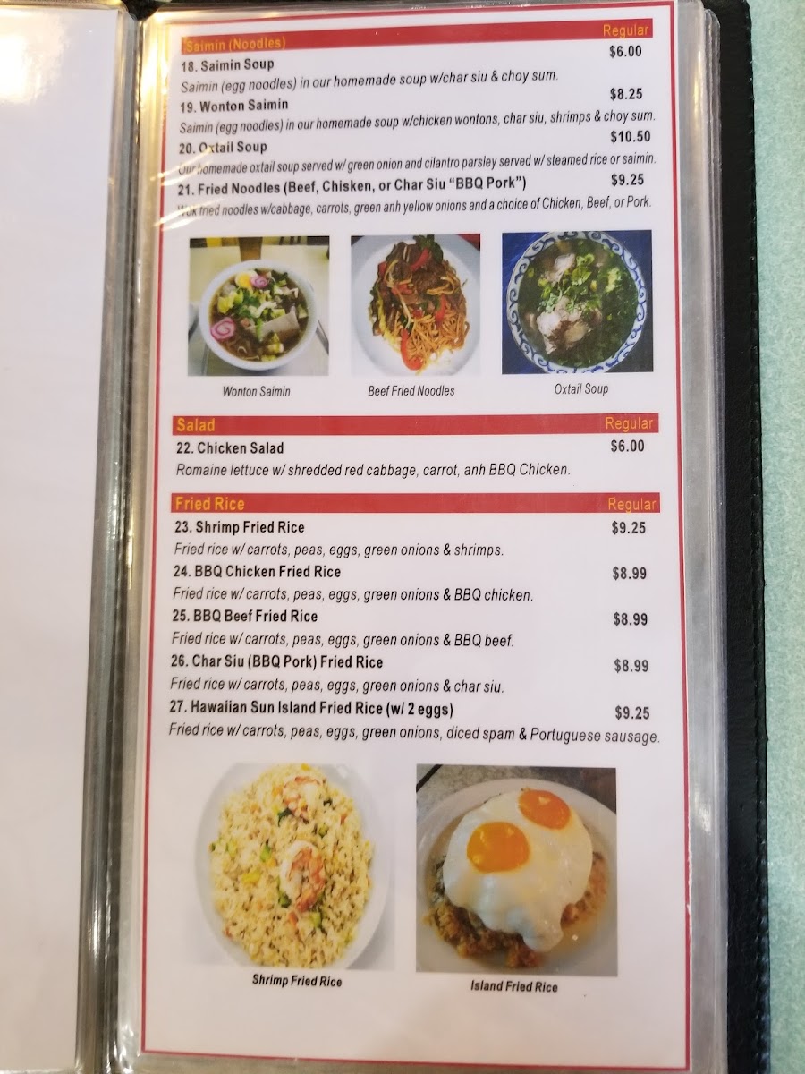 Hawaiian Sun BBQ - 6