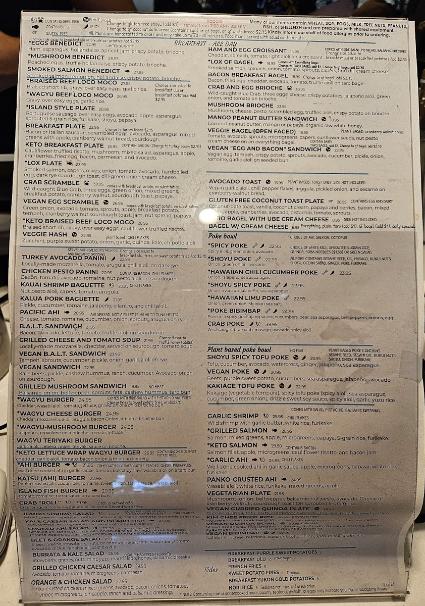 Island Vintage Coffee and Wine Bar Kapolei - 2