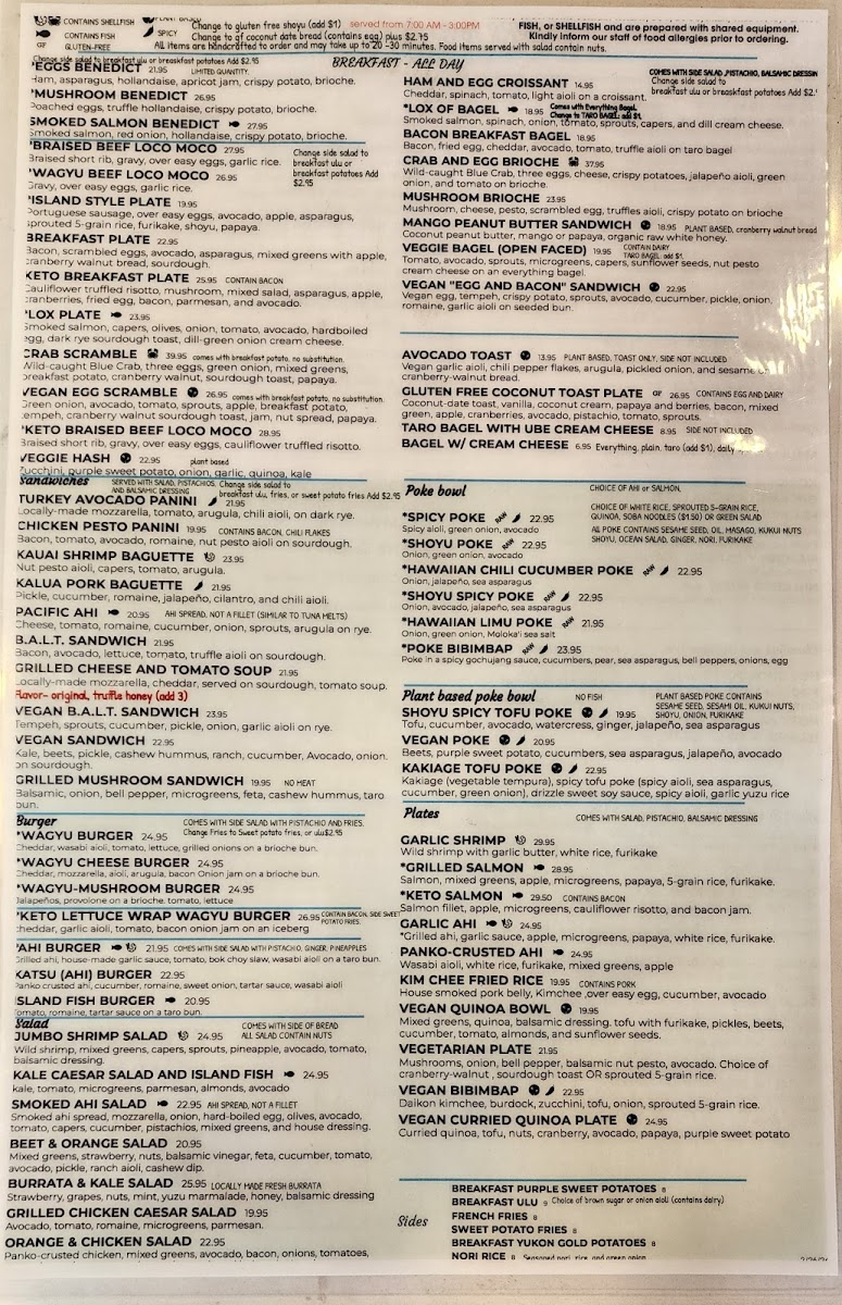 Island Vintage Coffee and Wine Bar Kapolei - 7