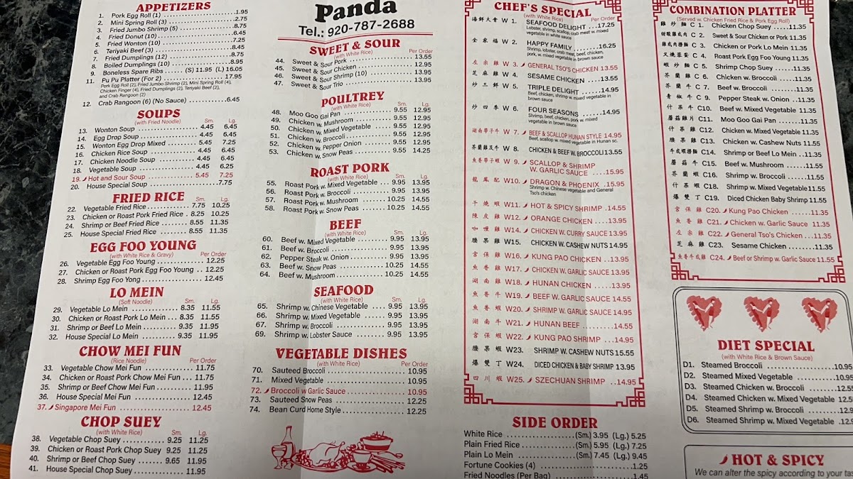 Panda Restaurant - 1