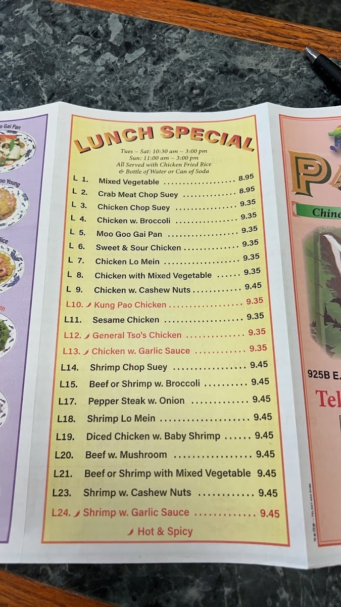 Panda Restaurant - 2