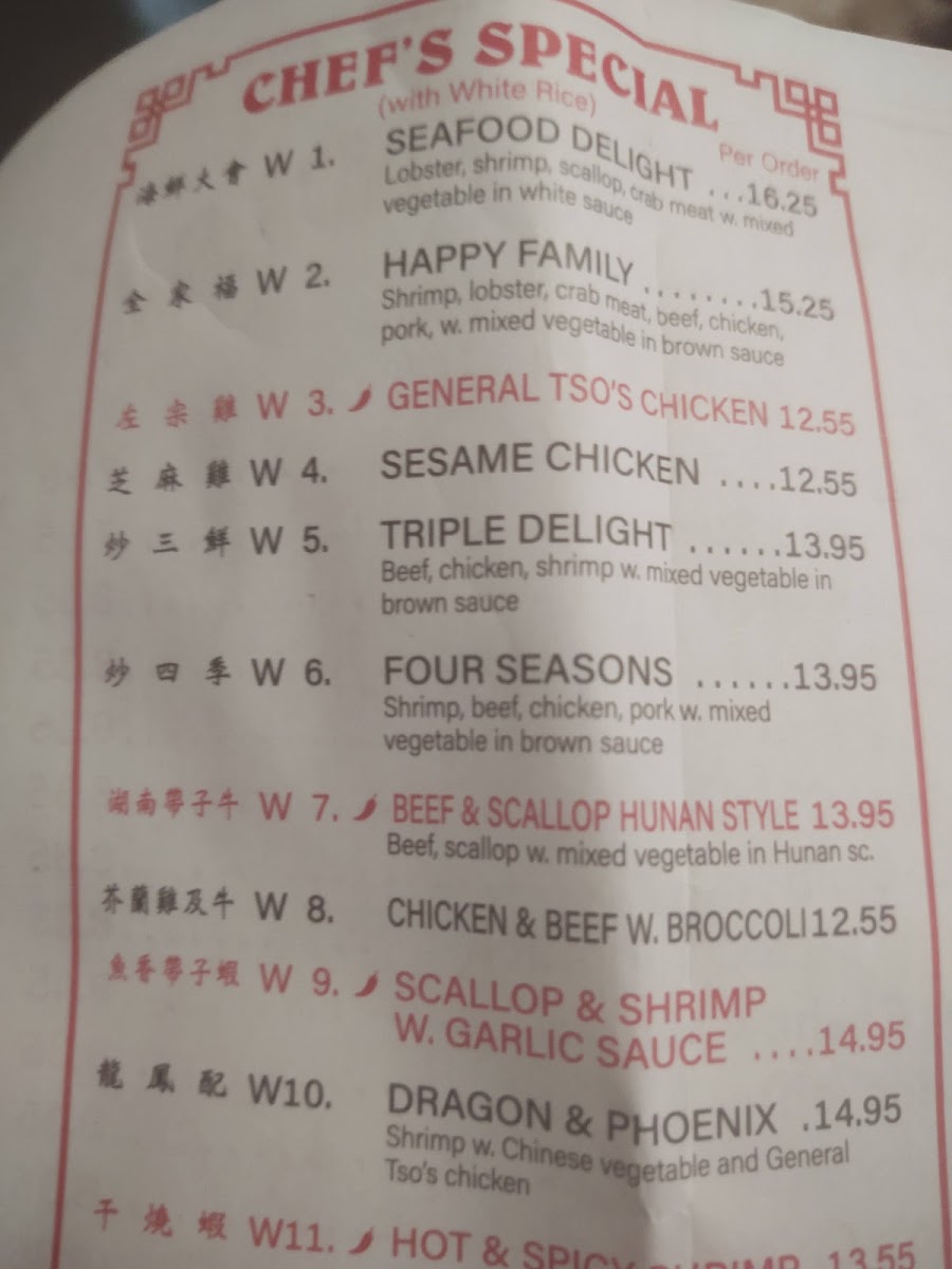 Panda Restaurant - 3