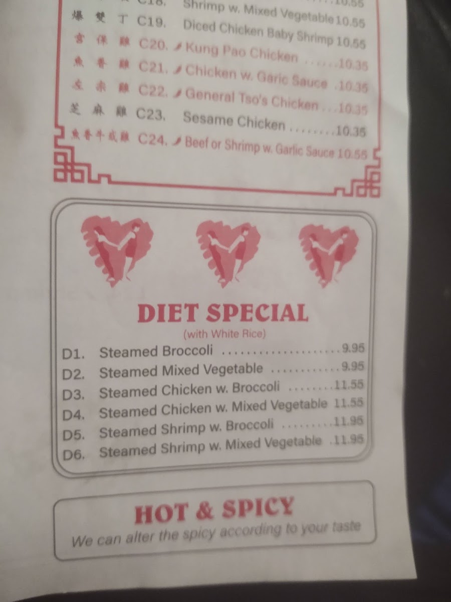 Panda Restaurant - 4