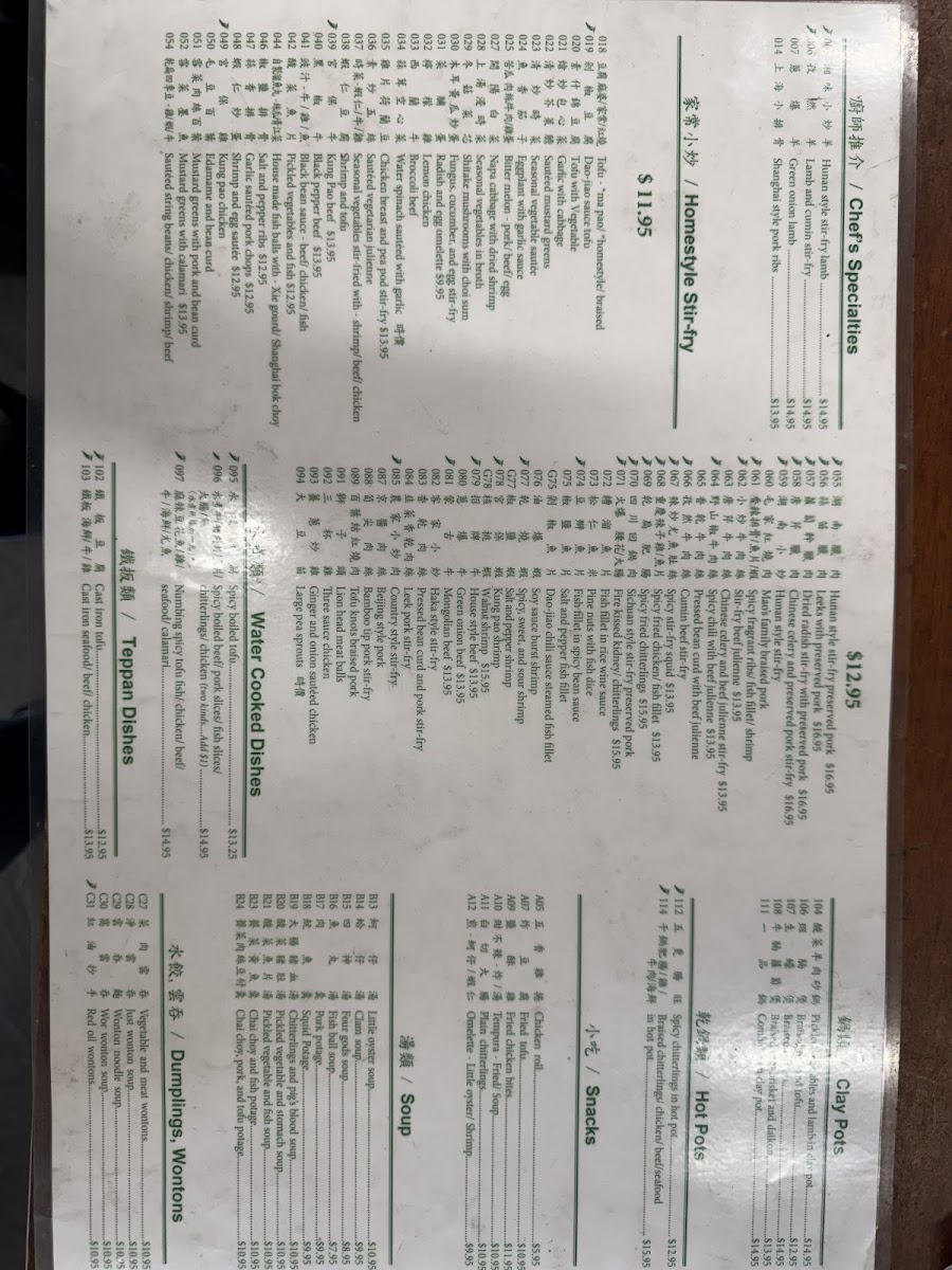 Little Taipei Café - 1