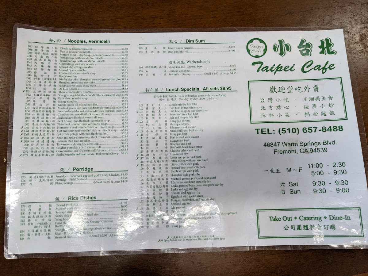 Little Taipei Café - 10