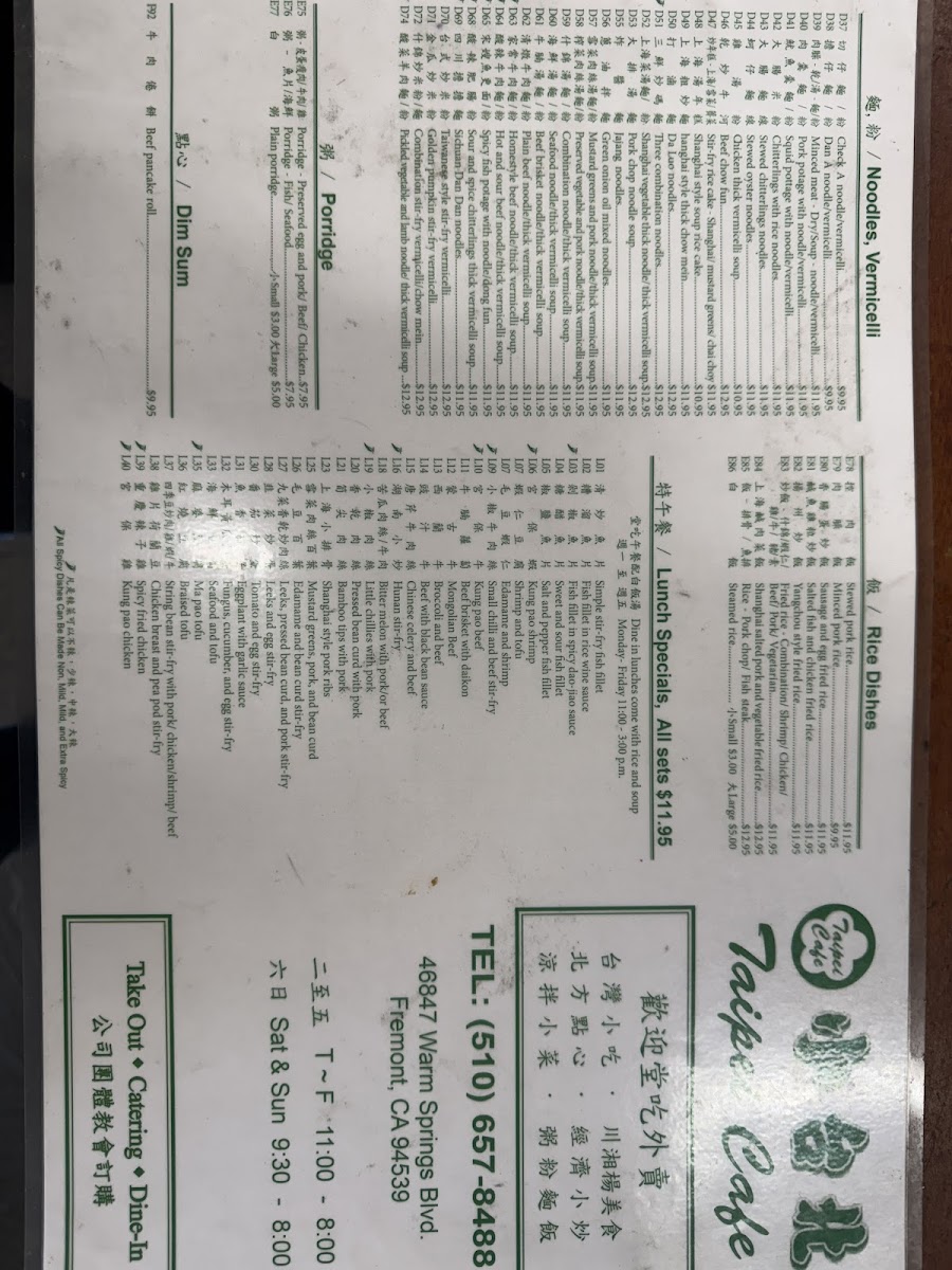 Little Taipei Café - 2