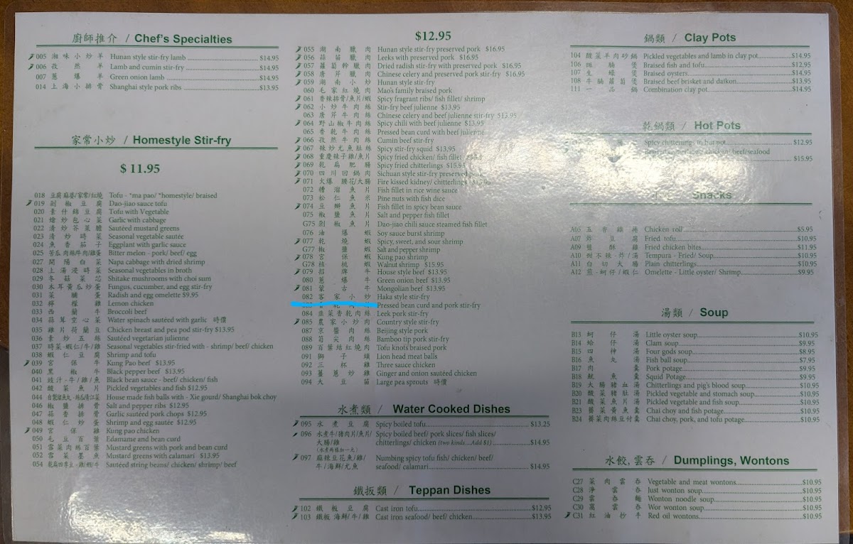 Little Taipei Café - 3