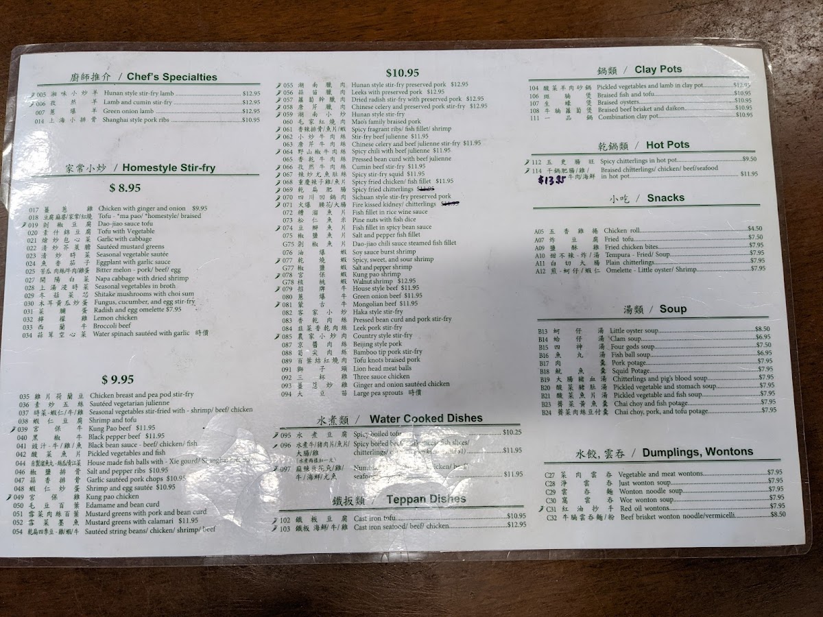 Little Taipei Café - 8