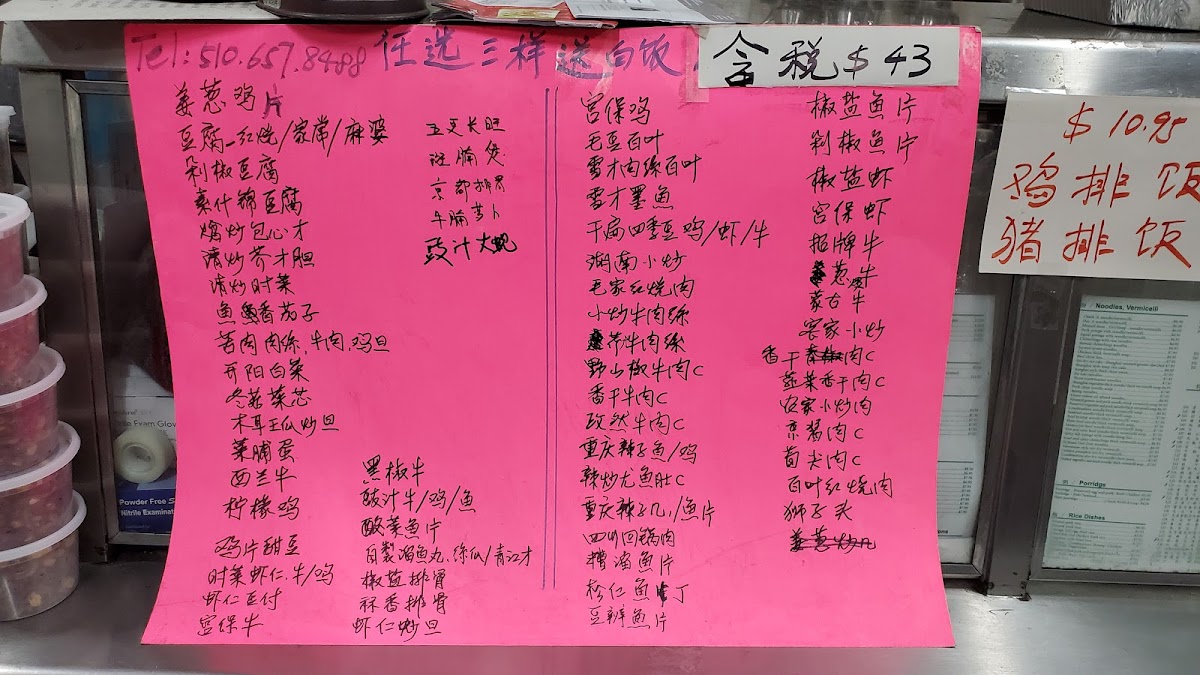 Little Taipei Café - 9