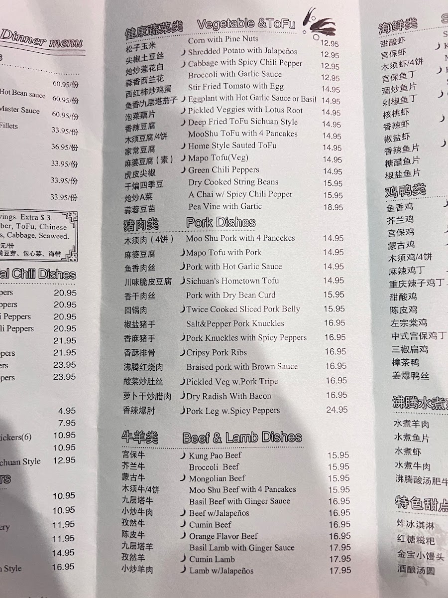 Frying Lemon Fish - 3