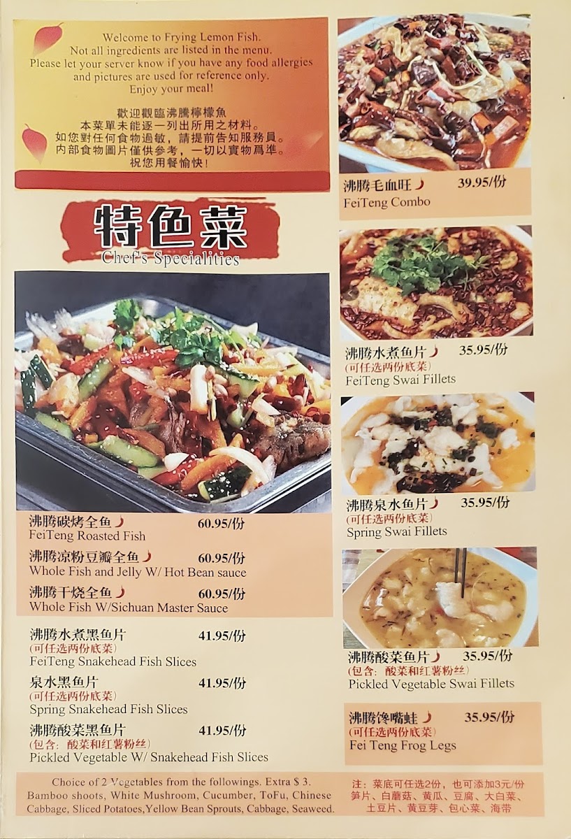 Frying Lemon Fish - 6