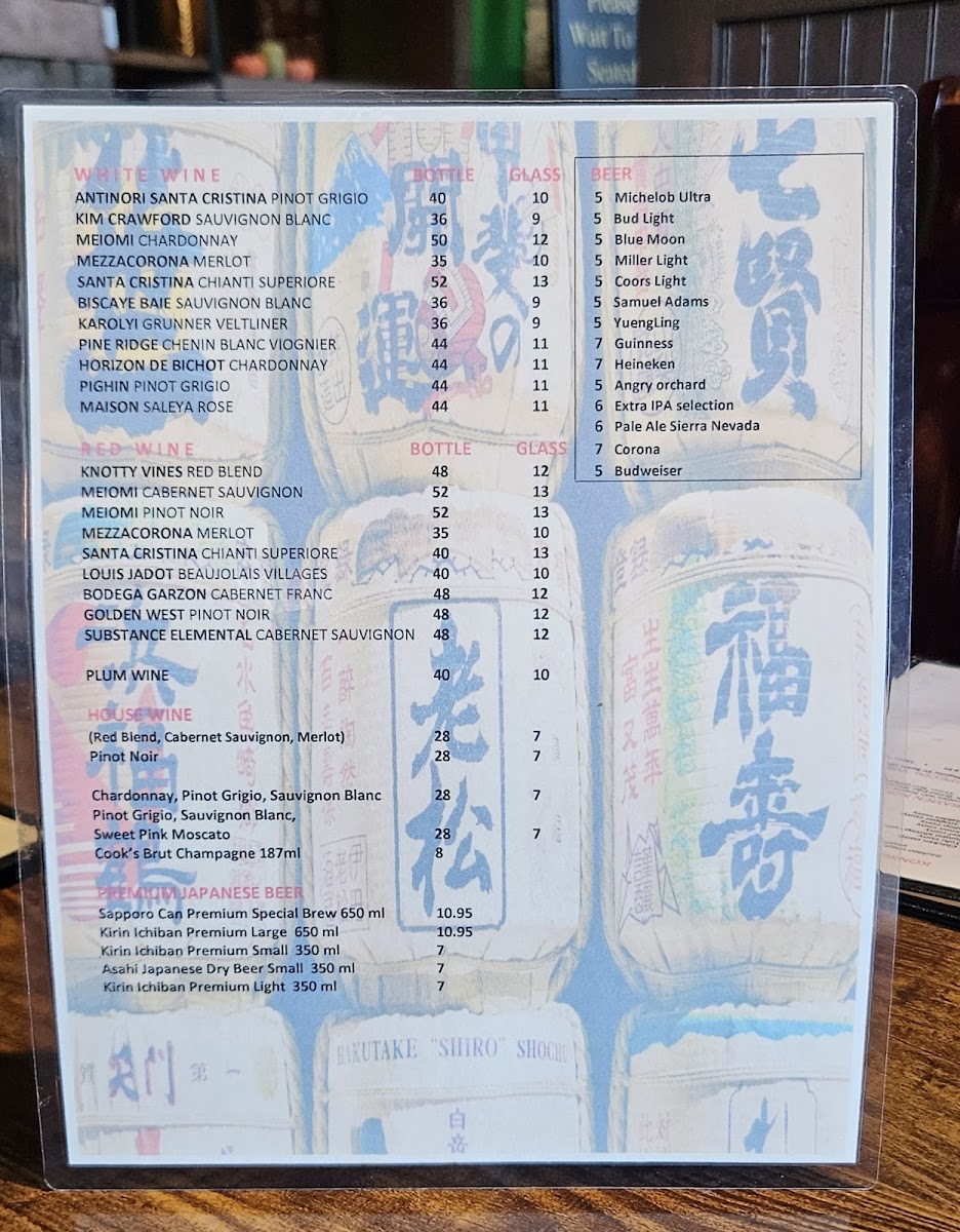 Konnichiwa of Irmo, SC - 7