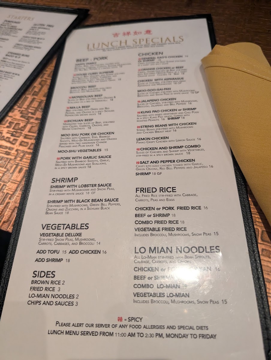 Royal China Restaurant - 10