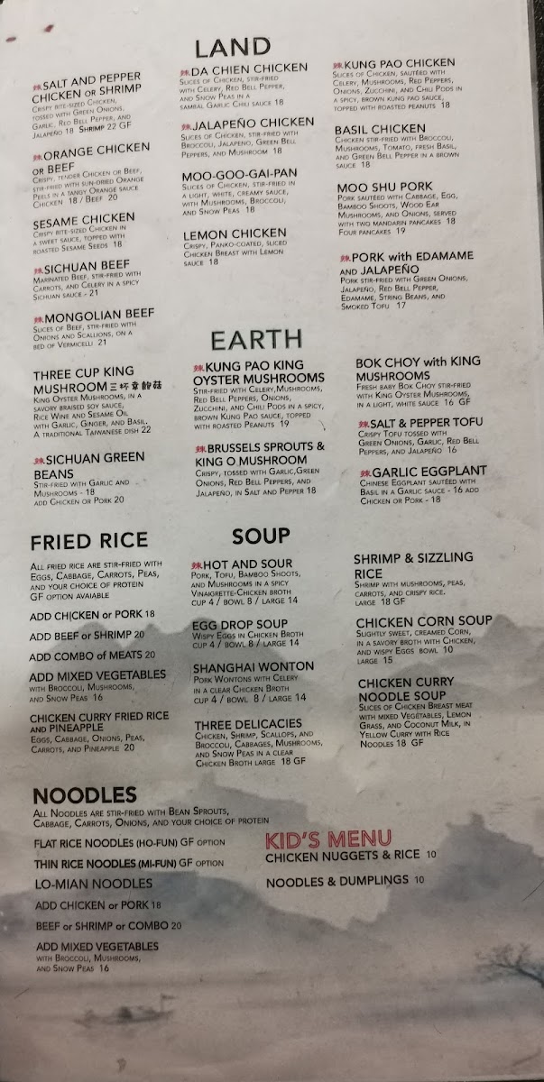 Royal China Restaurant - 2