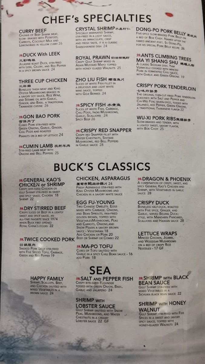 Royal China Restaurant - 3